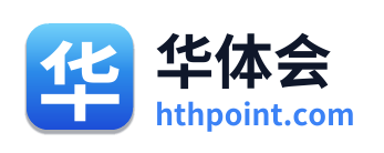 华体会